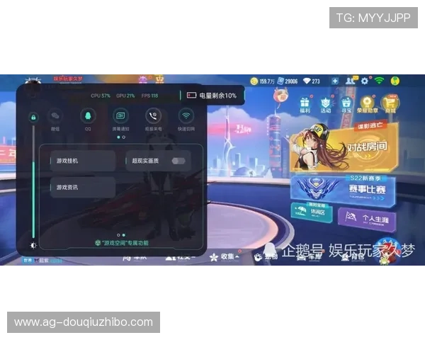 斗球吧直播如何提升观看体验多种高清画质和互动功能全面解析