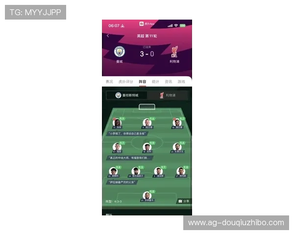 斗球帝网页最新版本上线带你体验极致的足球竞技乐趣与丰富的游戏内容