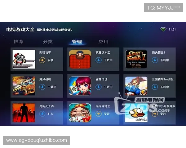 斗球极速版下载官网官方正版资源，快速获取最新游戏内容