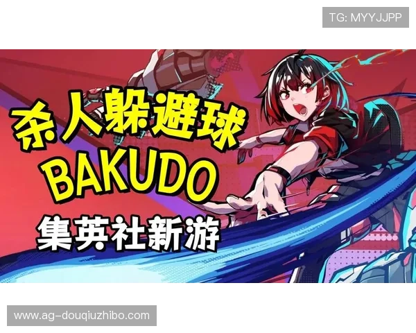 斗球直播app官方版下载ipad最新版本推荐，畅享高清赛事直播体验