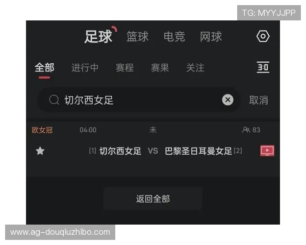 斗球直播官网介绍：指导新手注册登录流程及平台使用技巧提升观赛体验