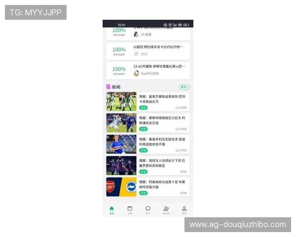 斗球直播官网苹果版最新版本功能介绍，满足足球迷多样化需求