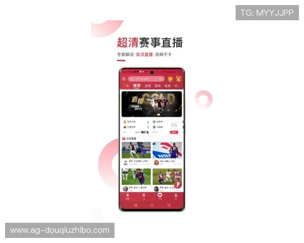 斗球直播电脑版下载安装步骤详解，快速体验高清直播乐趣