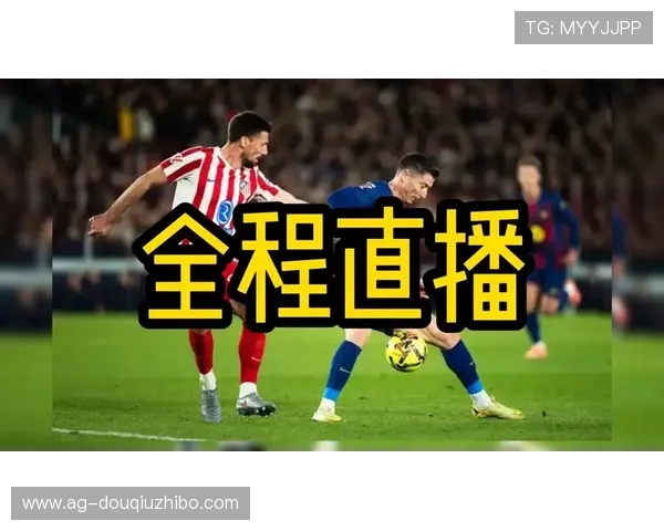 斗球直播足球直播最新赛事全场高清免费观看带你畅享足球盛宴