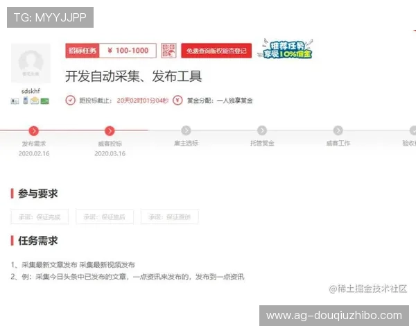 斗球网址给一个最新安全可靠的入口推荐，帮助玩家轻松登录畅玩无需担心账号安全