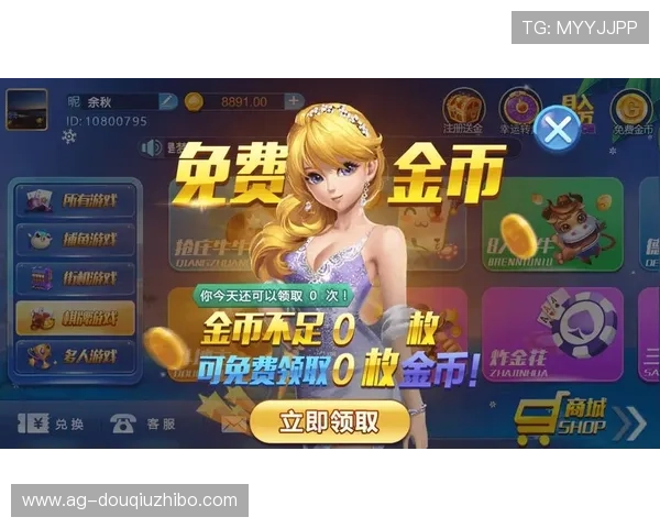 斗球苹果下载安装电脑版详细教程，轻松掌握游戏安装与运行技巧