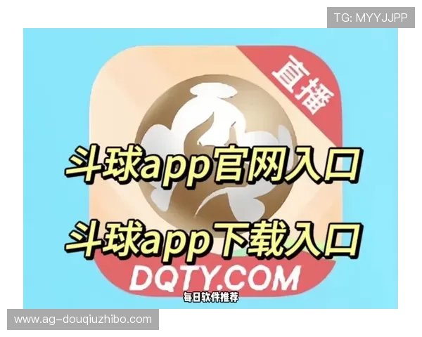 苹果手机斗球下载安装遇到问题怎么办？详细解决方案分享